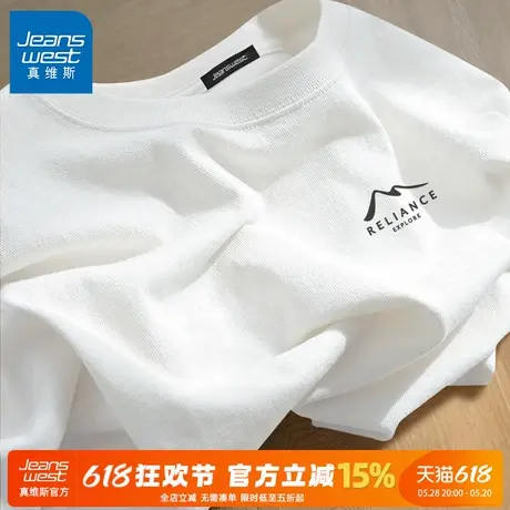 GV真维斯纯棉长袖t恤男2025新款白色打底衫男生秋季圆领重磅内搭C商品大图