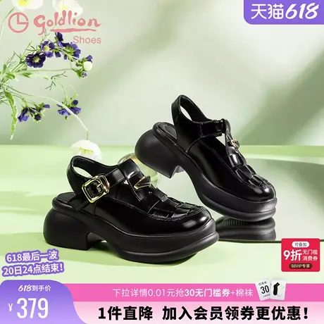 金利来厚底猪笼鞋女2025夏季新款女鞋小个子增高休闲包头罗马凉鞋图片