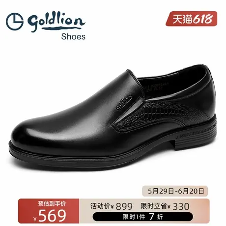 金利来男鞋时尚一脚蹬商务正装皮鞋男士真皮软底舒适套脚鞋乐福鞋商品大图