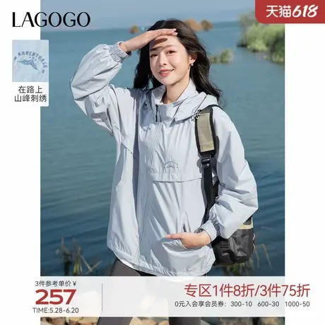 LAGOGO元气户外穿搭蓝色外套女拉谷谷2025年春季新款运动拉链上衣商品大图