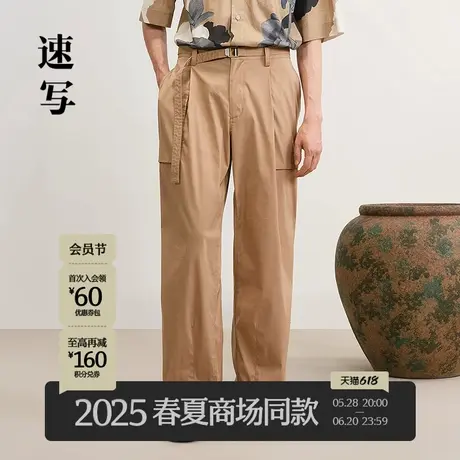 【商场同款】速写男装2025夏新品休闲裤直筒裤宽松舒适9P4E11830商品大图