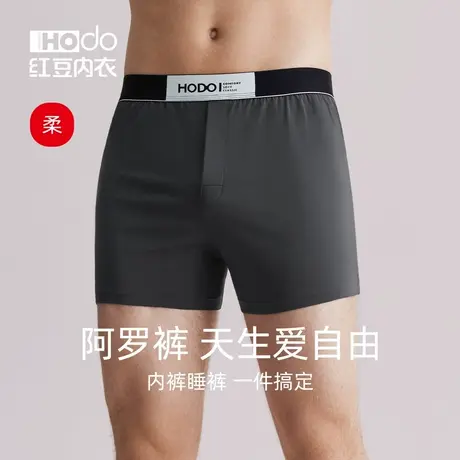 红豆男士阿罗裤棉莫代尔夏薄款宽松透气睡裤四角短裤休闲平角内裤商品大图