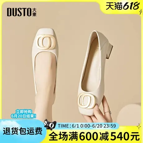 大东女单鞋2025春季新款方头平底女鞋职业套脚浅口工作鞋一脚蹬女图片