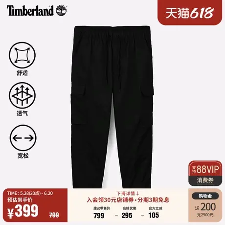 Timberland添柏岚官方男装长裤束脚裤春夏户外工装宽松大码|A27EV图片