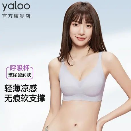 雅鹿内衣女无痕玻尿酸润肤夏季薄款大胸显小胸聚拢文胸罩2025新款商品大图
