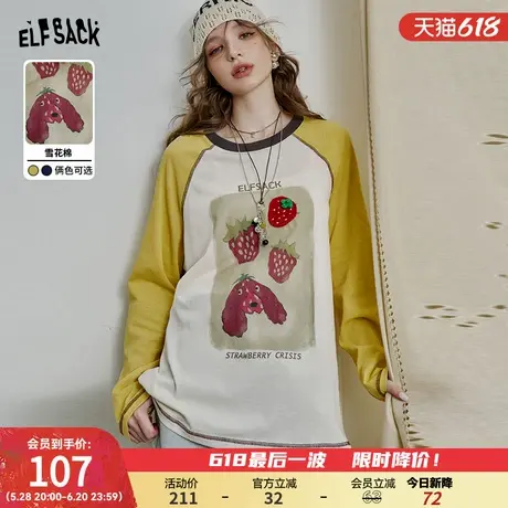 妖精的口袋插肩撞色印花长袖t恤女2025年春新款宽松休闲内搭上衣图片