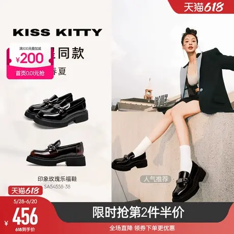 KISSKITTY春夏新款英伦风厚底乐福鞋一脚蹬黑色小皮鞋单鞋女图片