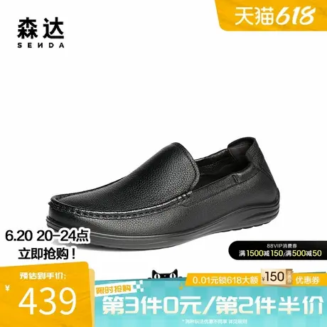 森达休闲皮鞋男2025春新商场同款通勤一脚蹬父亲豆豆皮鞋1VS01AM5商品大图