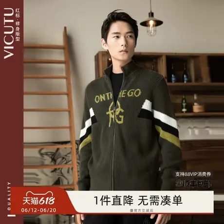 VICUTU/威可多休闲春秋外套软糯羊毛羊绒时尚修身拉链开衫商品大图