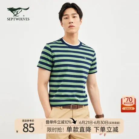 七匹狼短袖t恤男士2025新款夏季纯棉休闲宽松条纹圆领中年男装潮商品大图