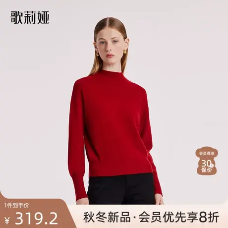 歌莉娅羊毛衫女100纯羊毛冬季新款红色半高领毛衣打底衫1BCC5J290图片