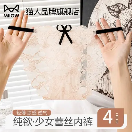 猫人女士内裤纯棉抗菌裆2025新款纯欲少女中腰无痕透气舒适短裤女商品大图