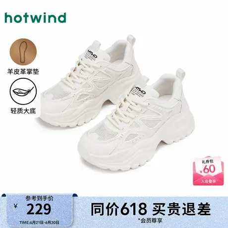 热风厚底老爹鞋女25春新款小个子增高女鞋子百搭运动休闲鞋商品大图