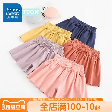 真维斯童装女童裤子夏季2025新款中大童薄款花苞裙裤儿童夏款短裤图片