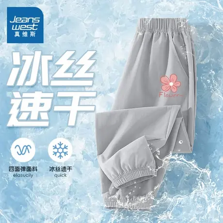 真维斯童装儿童夏薄款裤子中大童灰色运动裤女童夏季宽松休闲长裤图片