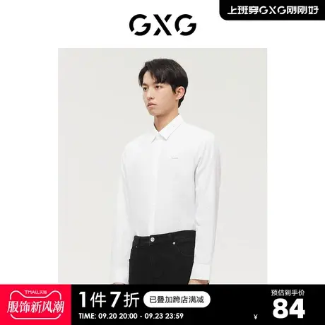 GXG奥莱 21年【斯文系列】秋季商场同款休闲刺绣男潮流衬衫图片