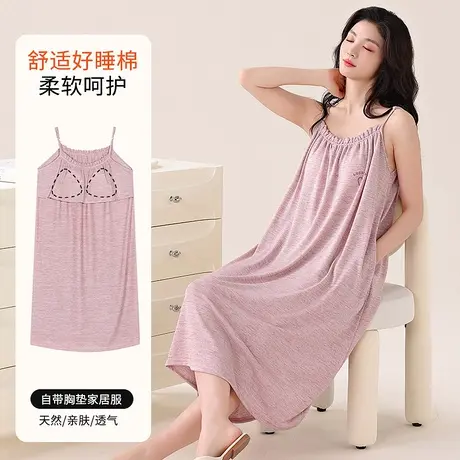 浪莎睡裙女夏季莫代尔棉吊带睡衣带胸垫一体式宽松大码孕妇家居服商品大图