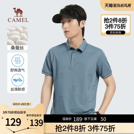 【桑蚕丝】骆驼男装2023夏季新款商务polo衫男短袖T恤翻领体恤男商品大图
