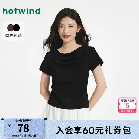 热风2025年夏季新款女士荡领短T图片