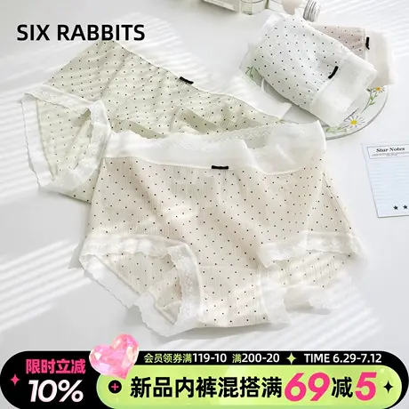 六只兔子3条装内裤女轻薄透气纯棉底裆短裤中高腰甜美风三角裤商品大图