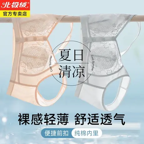 冰丝妈妈内衣女背心式前扣文胸大码无钢圈中老年文胸罩聚拢薄款夏图片