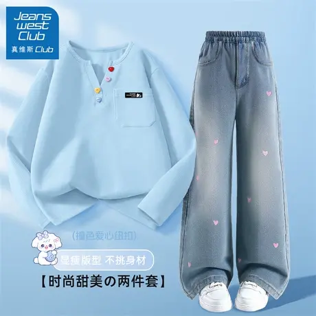 真维斯club女童套装秋季长袖t恤2025新款儿童秋装宽松阔腿牛仔裤商品大图