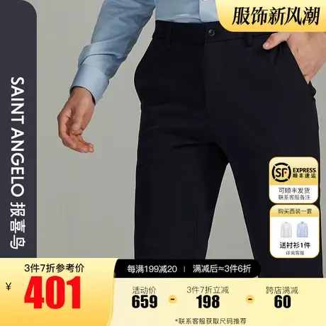 报喜鸟2023秋季新款男士商务时尚休闲裤直筒中腰藏青色百搭长裤子商品大图