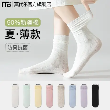 袜子女夏季薄款2025新款爆款网眼透气无骨月子袜配小皮鞋堆堆长袜商品大图