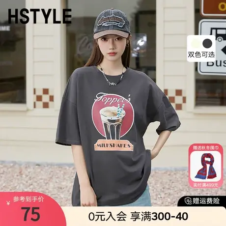 韩都衣舍复古百搭T恤2023夏季新款女装印花设计宽松短袖商品大图