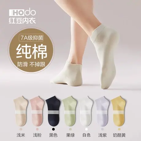 短袜女袜子红豆100%纯棉春夏季抗菌防臭透气船袜全棉薄款女士棉袜图片