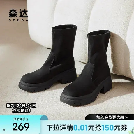 森达弹力靴女子冬款时尚厚底休闲瘦瘦靴中筒靴ZTE22DZ4商品大图