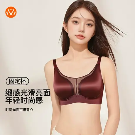 秀黛时尚光面百搭背心光面提拉聚拢圆润舒适内衣文胸S6116047T商品大图