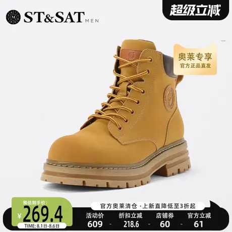 星期六大黄靴马丁靴男冬季新款工装风潮流短靴男靴SS24126568商品大图