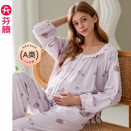 芬腾月子服睡衣女春秋季A类纯棉孕妇长袖产后哺乳喂奶家居服套装商品大图