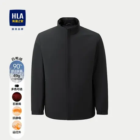 HLA/海澜之家领昂行政羽绒服25秋冬新立领石墨烯保暖鸭绒外套男商品大图