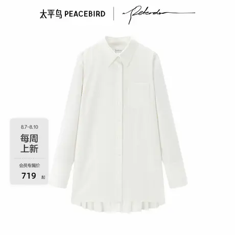 【大师系列】Peter Do联名太平鸟商场同款羊毛混纺衬衫A1CAF3429图片