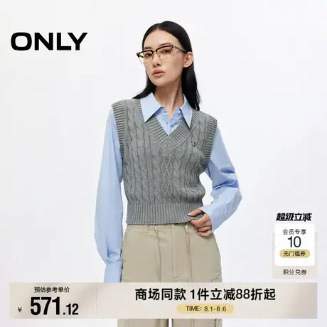 ONLY2025夏季新款高智感绞花针织马甲拼接复古学院假两件衬衫女商品大图
