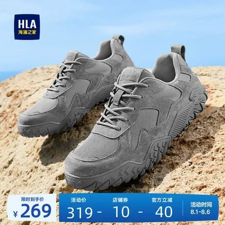 HLA/海澜之家男鞋新款夏季时尚潮流高街透气工装鞋运动爬山耐磨商品大图