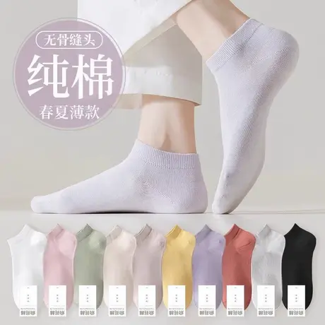 袜子女士短袜夏季薄款纯棉防臭无骨中筒袜春秋款船袜夏天短筒女袜商品大图