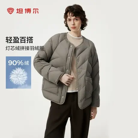 坦博尔24冬季新款轻薄短款羽绒服女休闲时尚舒适百搭小个子外套冬图片
