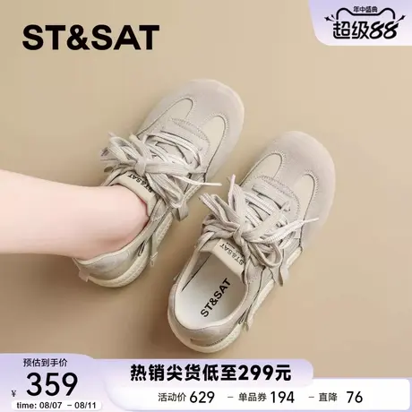 星期六复古芭蕾风厚底德训鞋女款2025秋季新款百搭休闲阿甘运动鞋商品大图