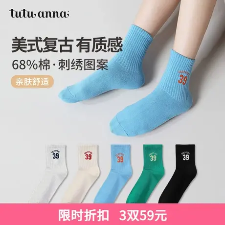 tutuanna春秋短袜女款街头运动纯色字母刺绣透气百搭运动女袜短袜商品大图
