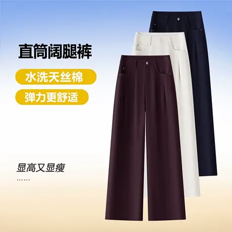紫红色春秋新款牛仔直筒裤女高腰显瘦舒适阔腿裤通勤百搭休闲长裤商品大图