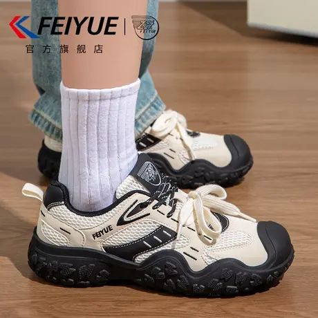 feiyue/飞跃女鞋德训鞋女2025秋季新款休闲透气丑萌徒步登山鞋子商品大图