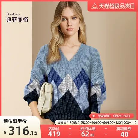 迪菲丽格秋冬季外穿V领毛衣女2023新款软糯慵懒风撞色针织衫上衣图片