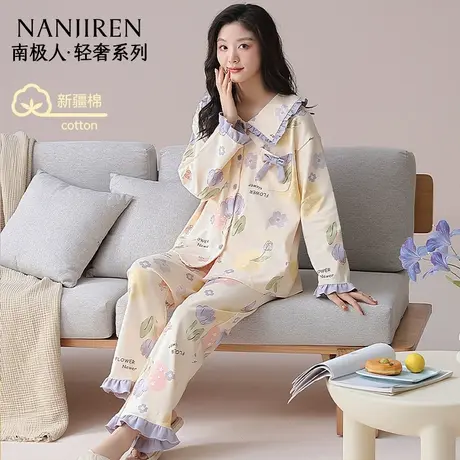 南极人睡衣女春秋2025新款纯棉长袖甜美大码家居服套装秋冬季薄款商品大图