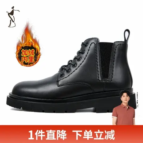 才子男鞋加绒马丁靴男2024冬季新款厚底防滑英伦风时尚保暖靴子潮商品大图