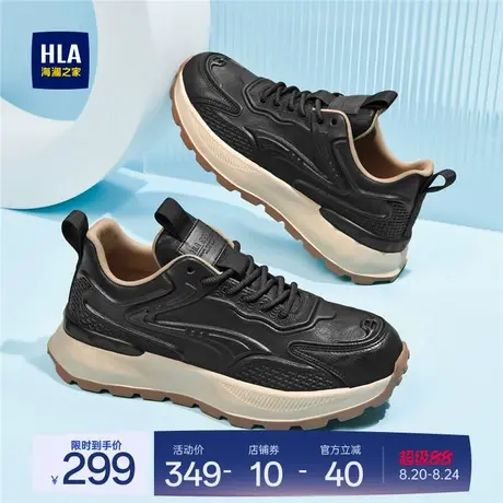 HLA/海澜之家男鞋新款夏季时尚增高耐磨户外休闲鞋百搭运动鞋男士商品大图