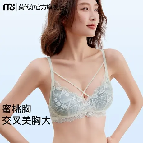 蕾丝内衣女小胸聚拢收副乳防下垂性感蜜桃胸立体杯显大透气文胸罩商品大图