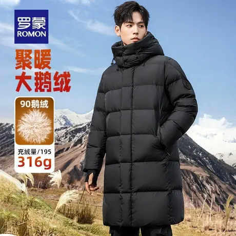 【鹅绒+可拆卸帽】罗蒙男士长款羽绒服2025冬季新款加厚保暖外套商品大图